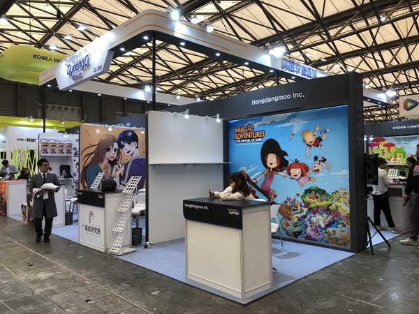 浅谈韩国展台搭建设计流程